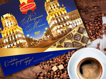 Вечерний Минск превью